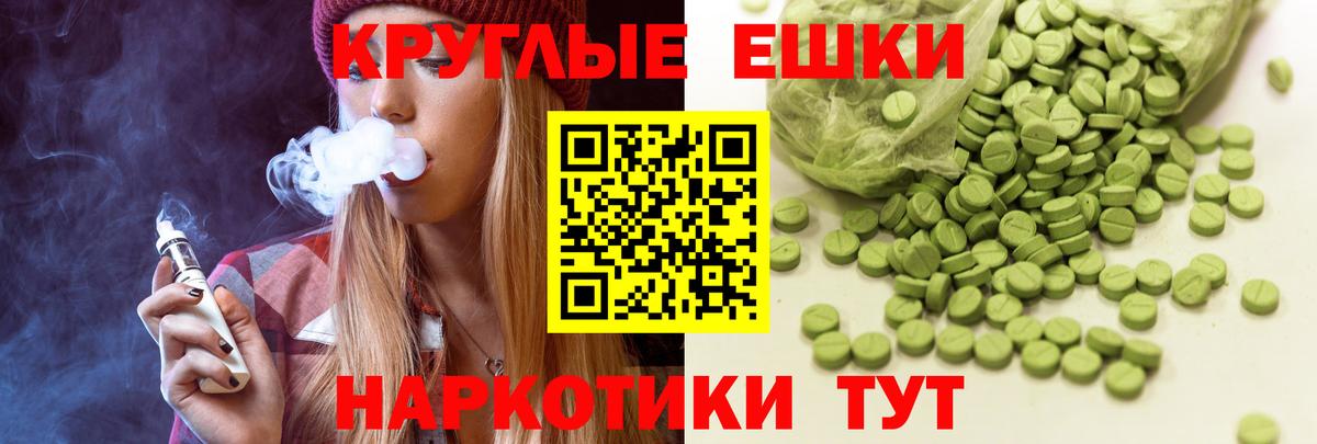 купить наркотик  Вход с VPN  это телеграм  ЭКСТАЗИ 280 MDMA  ЭКСТАЗИ  Чайковский 
