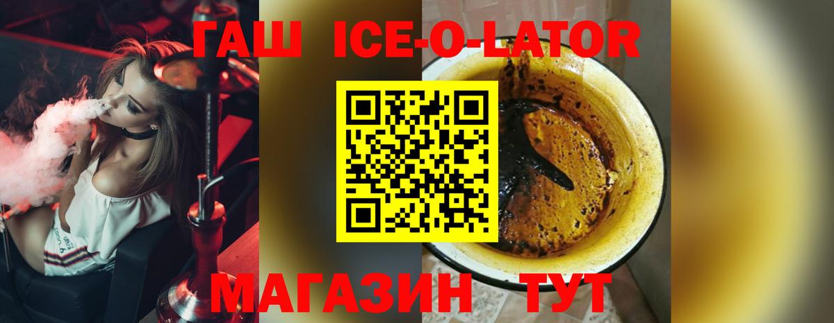 ГАШИШ Premium Чайковский