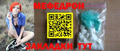 мет Кунгур