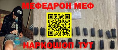 кокаин премиум Кулебаки