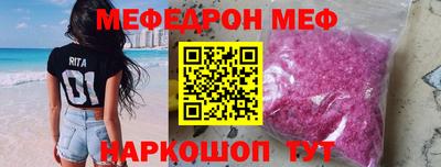 MDMA Premium VHQ Краснокаменск