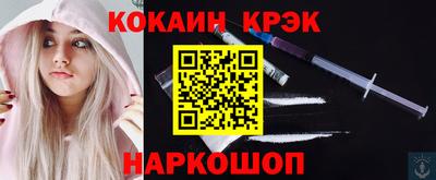 кокаин колумбия Краснознаменск