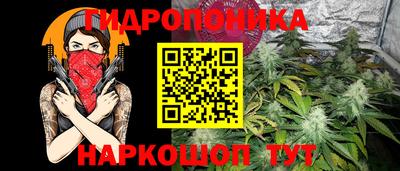 COCAINE Краснодар