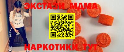 MDMA Premium VHQ Краснокаменск