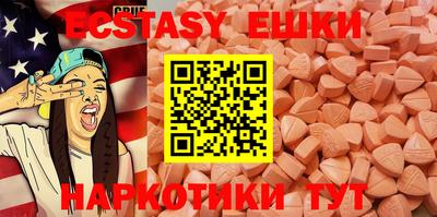 MDMA Premium VHQ Краснокаменск
