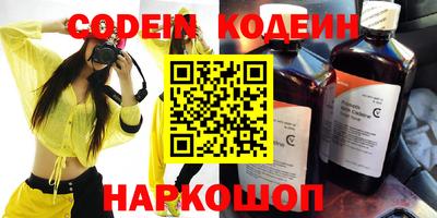 COCAINE Краснодар