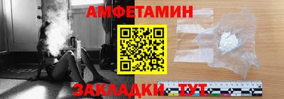 COCAINE Краснодар