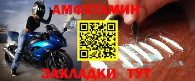кокаин премиум Кулебаки