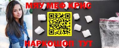COCAINE Краснодар