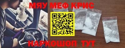 COCAINE Краснодар