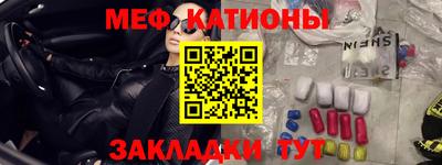 кокаин премиум Кулебаки