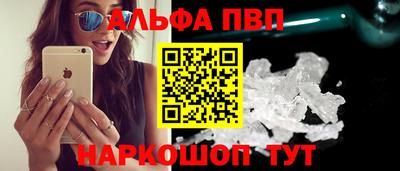 COCAINE Краснодар