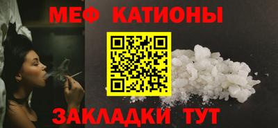 COCAINE Краснодар