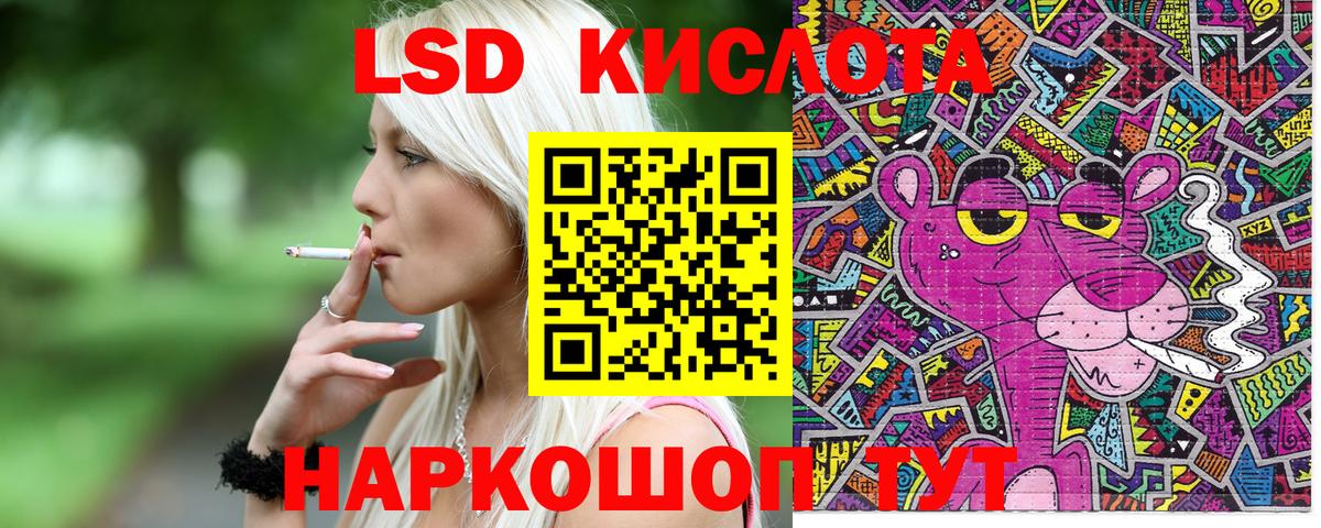 Марки NBOMe 1,5мг  Марки NBOMe 1,5мг  Чайковский  Вход с VPN 