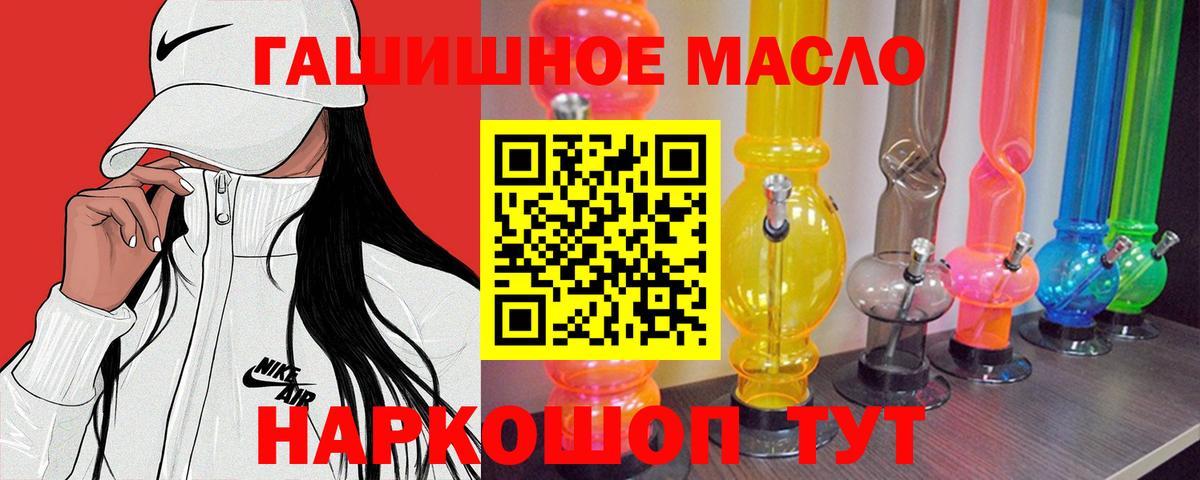 ТГК вейп с тгк Чайковский