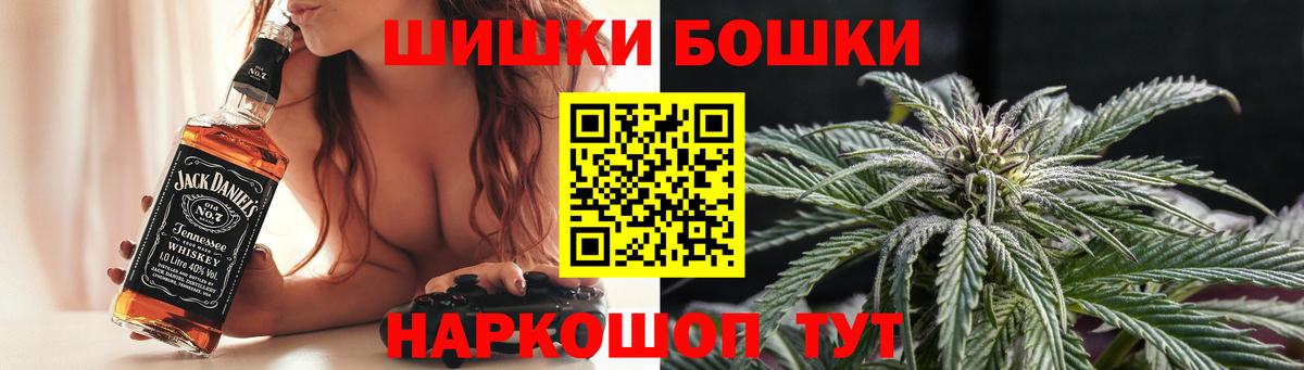 Бошки Шишки марихуана Чайковский